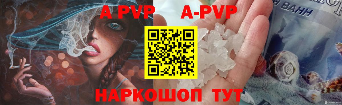 Alfa_PVP мука Моршанск