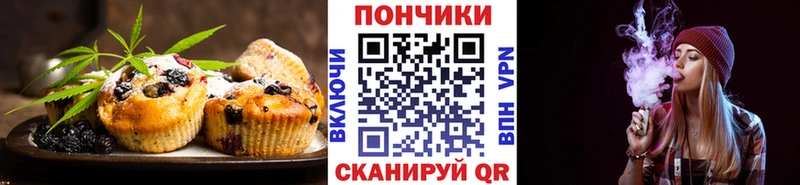 Печенье с ТГК марихуана  Моршанск 