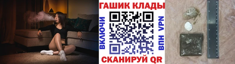 ГАШ VHQ  наркошоп  Моршанск 
