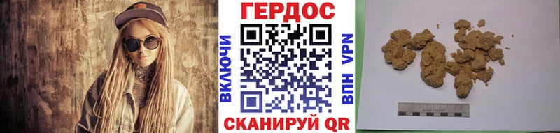 Героин Афган  Моршанск 