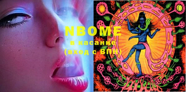 COCAINE Протвино