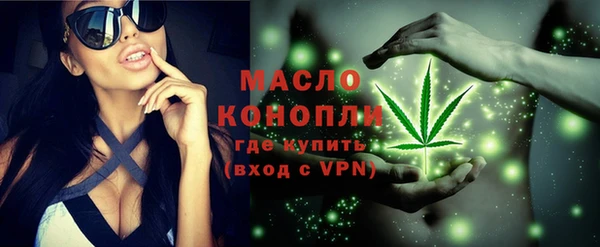 COCAINE Протвино