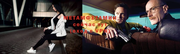 мяу мяу кристалл Приозерск