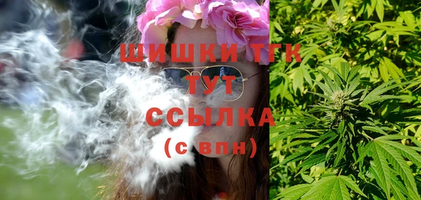 мяу мяу кристалл Приозерск