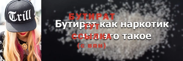 мяу мяу кристалл Приозерск