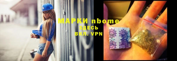 каннабис Абинск
