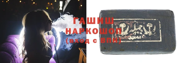 мяу мяу кристалл Приозерск