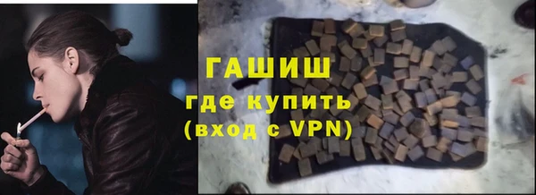 COCAINE Протвино