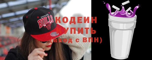 COCAINE Протвино