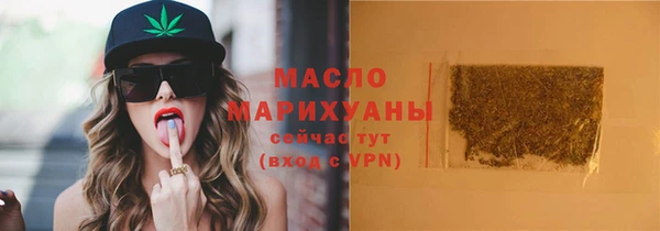 мяу мяу кристалл Приозерск