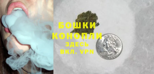 COCAINE Протвино