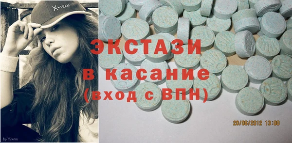 индика Абдулино