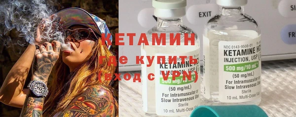 COCAINE Протвино