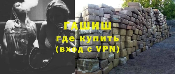 мяу мяу кристалл Приозерск