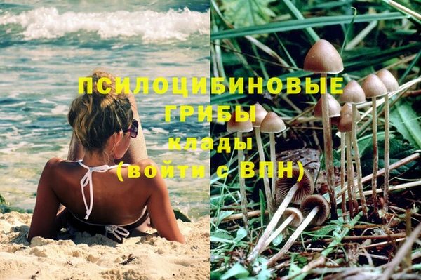COCAINE Протвино