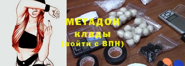 МДМА Киреевск