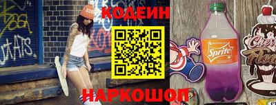 не бодяженный Ангарск