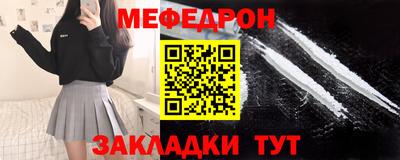 бошки Анапа