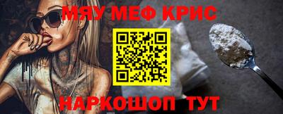 марихуана Анжеро-Судженск
