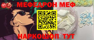 марихуана Анжеро-Судженск