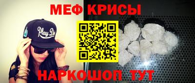 марихуана Анжеро-Судженск