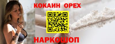 марихуана Анжеро-Судженск