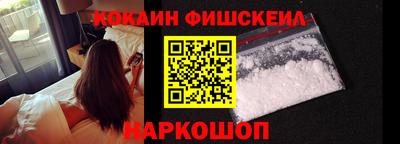 бошки Анапа