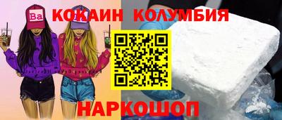 бошки Анапа