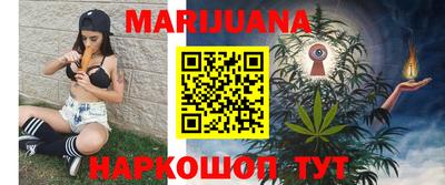 бошки Анапа