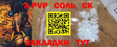 не бодяженный Ангарск