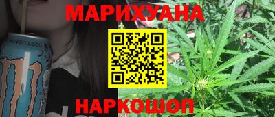 бошки Анапа