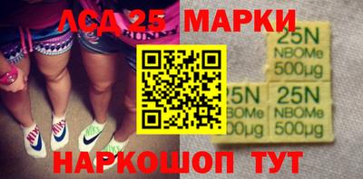 бошки Анапа