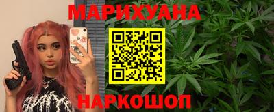 бошки Анапа