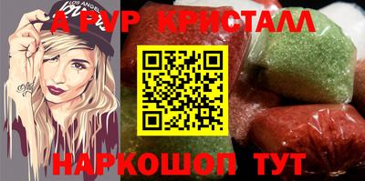 не бодяженный Ангарск