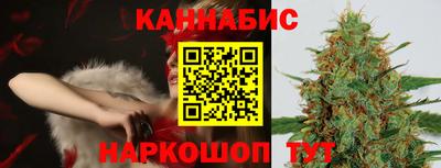 бошки Анапа