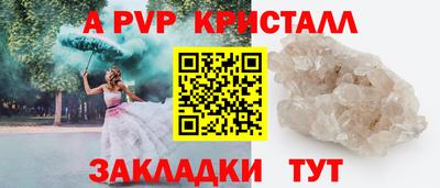 марихуана Анжеро-Судженск