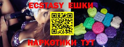 марихуана Анжеро-Судженск