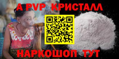 кокаин VHQ Аша