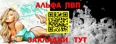 марихуана Анжеро-Судженск