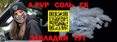 не бодяженный Ангарск
