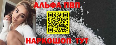 марихуана Анжеро-Судженск