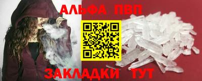 кокаин VHQ Аша