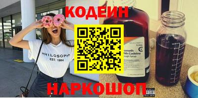 бошки Анапа