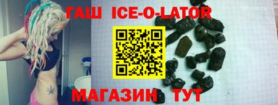 марихуана Анжеро-Судженск
