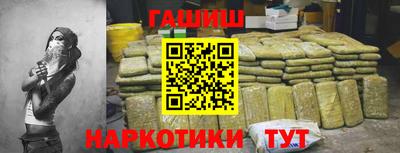 бошки Анапа