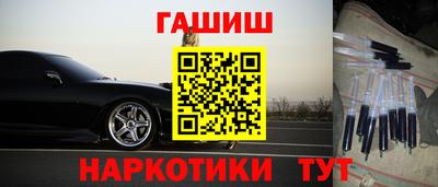 бошки Анапа