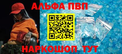 марихуана Анжеро-Судженск