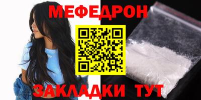бошки Анапа