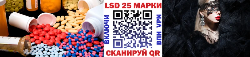 LSD-25 экстази кислота  где найти наркотики  Моршанск 