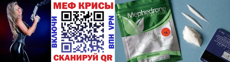 mega сайт  Моршанск  Мефедрон мяу мяу  наркота 